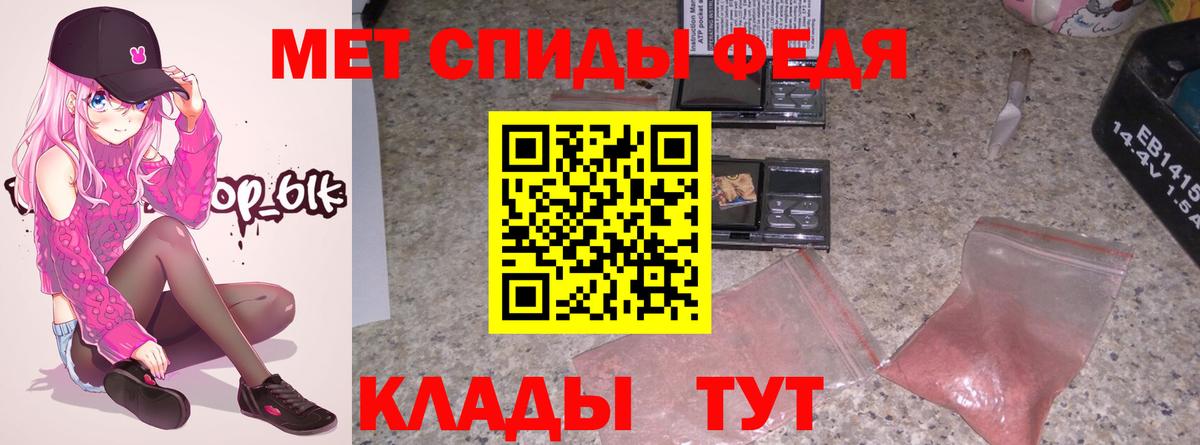 Amphetamine Premium  АМФЕТАМИН  Амфетамин  Кингисепп  Вход с VPN 