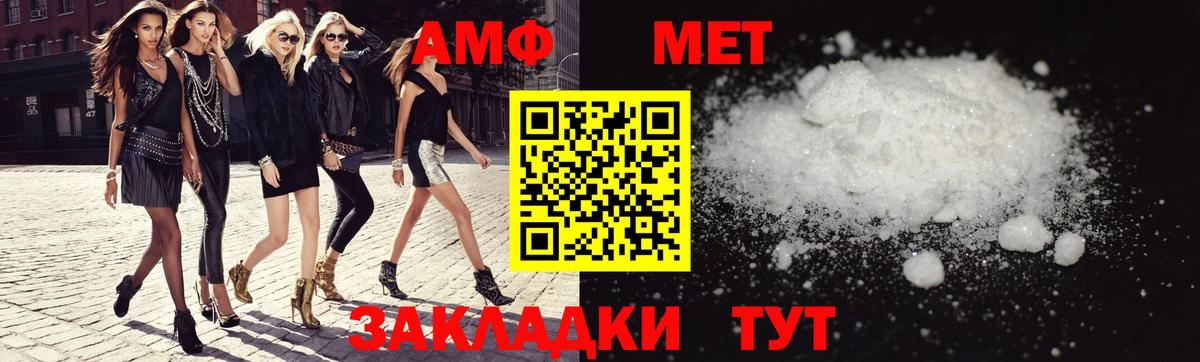 Амфетамин VHQ Кингисепп