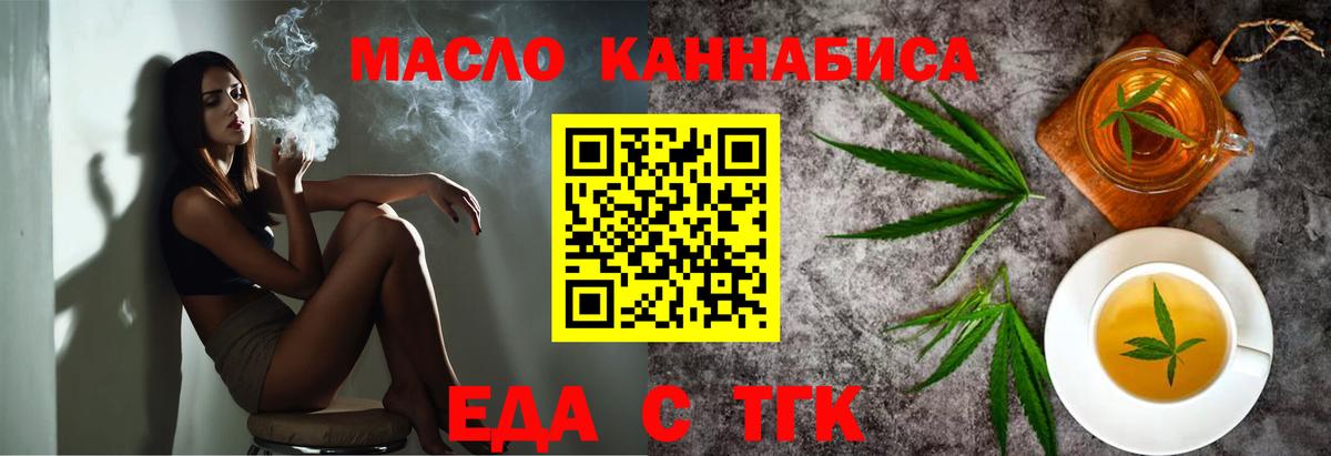 Кингисепп  Canna-Cookies марихуана  Вход с VPN 