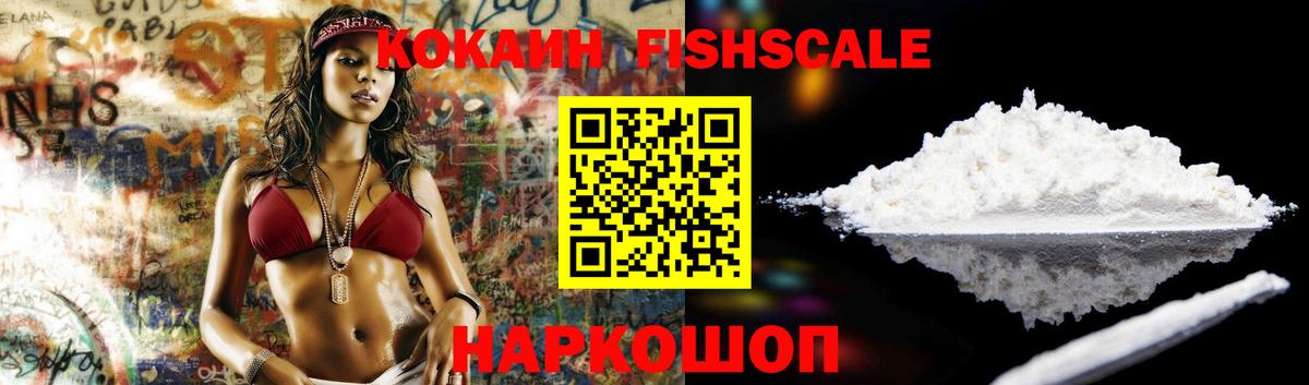 КОКАИН VHQ  КОКАИН  Кингисепп  Вход с VPN 