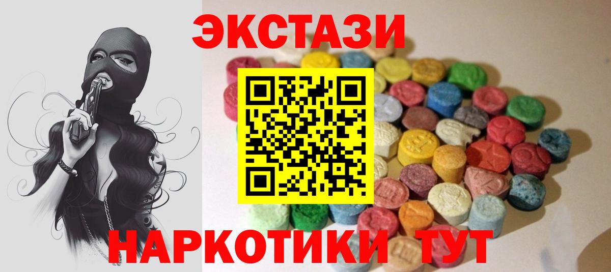Меф мяу мяу Кингисепп