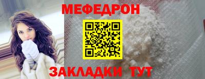 таблы Комсомольск-на-Амуре