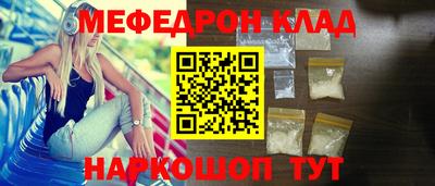 таблы Комсомольск-на-Амуре