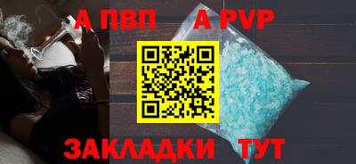 таблы Комсомольск-на-Амуре