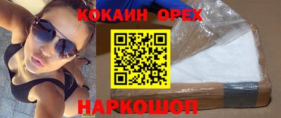 кокаин колумбия Коммунар