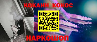 таблы Комсомольск-на-Амуре