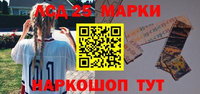 таблы Комсомольск-на-Амуре