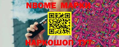 таблы Комсомольск-на-Амуре