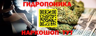 таблы Комсомольск-на-Амуре