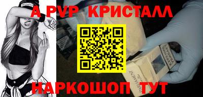 a pvp Конаково