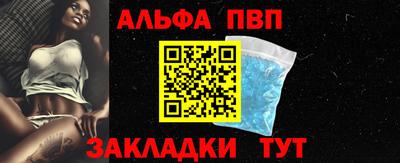 a pvp Конаково