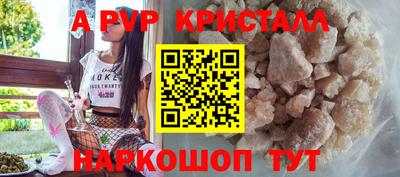 таблы Комсомольск-на-Амуре