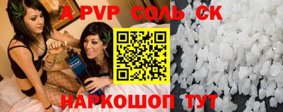 таблы Комсомольск-на-Амуре
