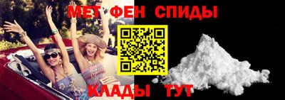 таблы Комсомольск-на-Амуре