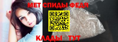 таблы Комсомольск-на-Амуре
