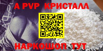 a pvp Конаково