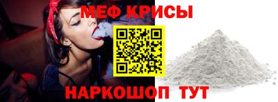 таблы Комсомольск-на-Амуре