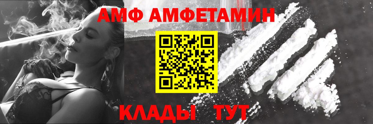Метамфетамин кристалл  Вход с VPN  Метамфетамин кристалл  Кингисепп 