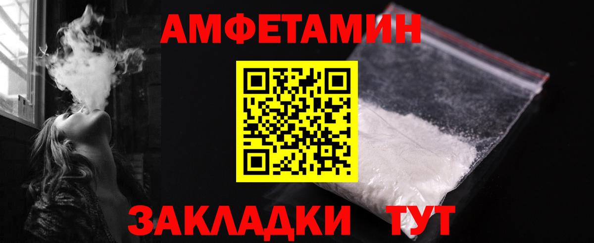 Метамфетамин кристалл Кингисепп