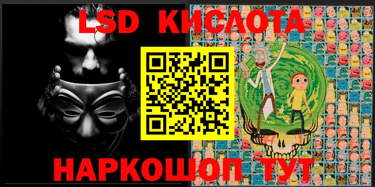 Кингисепп  Марки N-bome 1,8мг  Марки NBOMe  наркошоп  Марки N-bome 1,8мг  Вход с VPN 